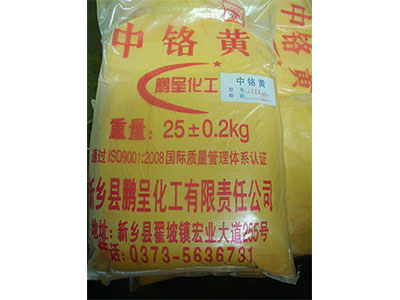 陕西中铬黄颜色